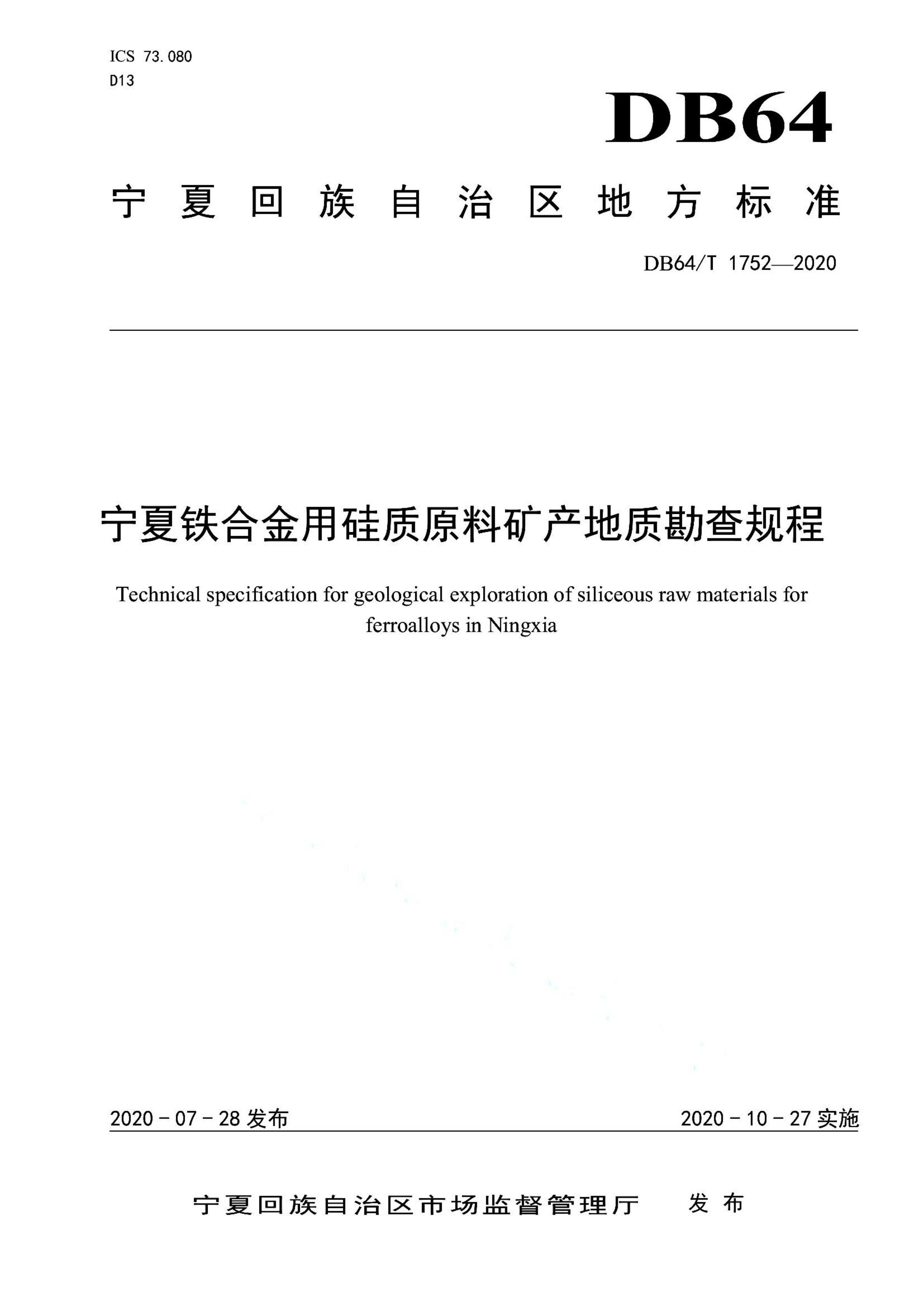 资源详情图